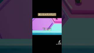 【#shorts】嘘つくじゃん【#ゲーム実況】