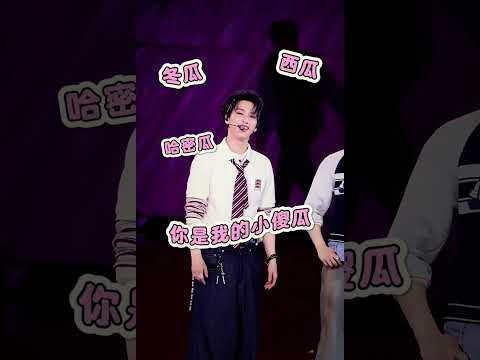 严浩翔讲粤语#时代少年团加冠礼演唱会 #严浩翔 #严浩翔加冠礼演唱会 #我的追星现场 #严浩翔FLY台风