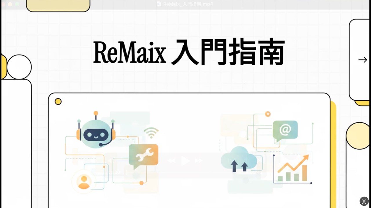 影片縮圖