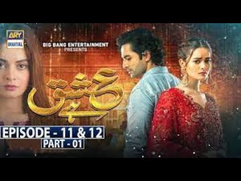 Ishq Hai Episode 9 & 10 - Part 1 Presented by Express Power [Subtitle Eng