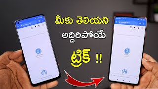 Easy Way To Tranfer Files From One phone to Another phone 2021 | Best Trick To Send files