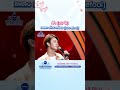 เพลง เค้ามาก่อน ต้า NIVEA THE FEATURING BRIGHTEN UP YOUR DREAM