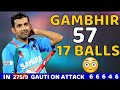 Gautam Gambhir 57 Runs Fastest Fifty In 2nd Odi 2007 IND VS PAK