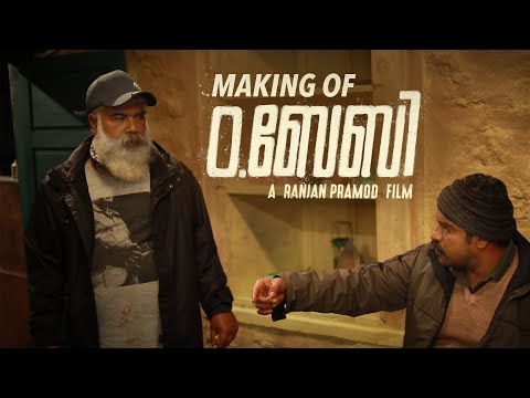 O.Baby making video | Ranjan Pramod | Dileesh Pothan | Haniya Nafisa — O.Baby