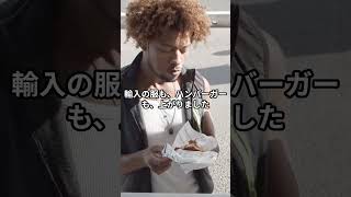 iPhoneが値上がりした裏で、支持率が逆転した #政治 #雑学 #科学技術