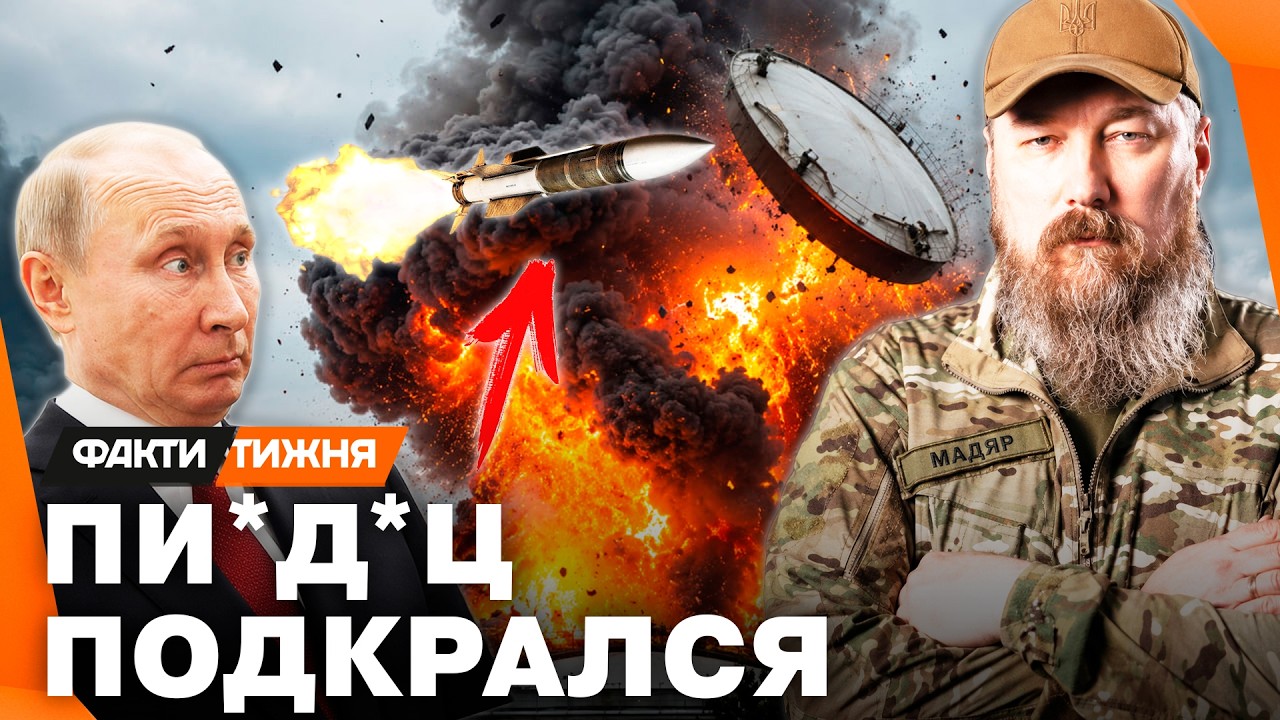 МОСКВИЧИ ОХ*РЕЛИ! Ракета РФ ВЛУПИЛА собственный резервуар НПЗ! ВСУ прорвали "