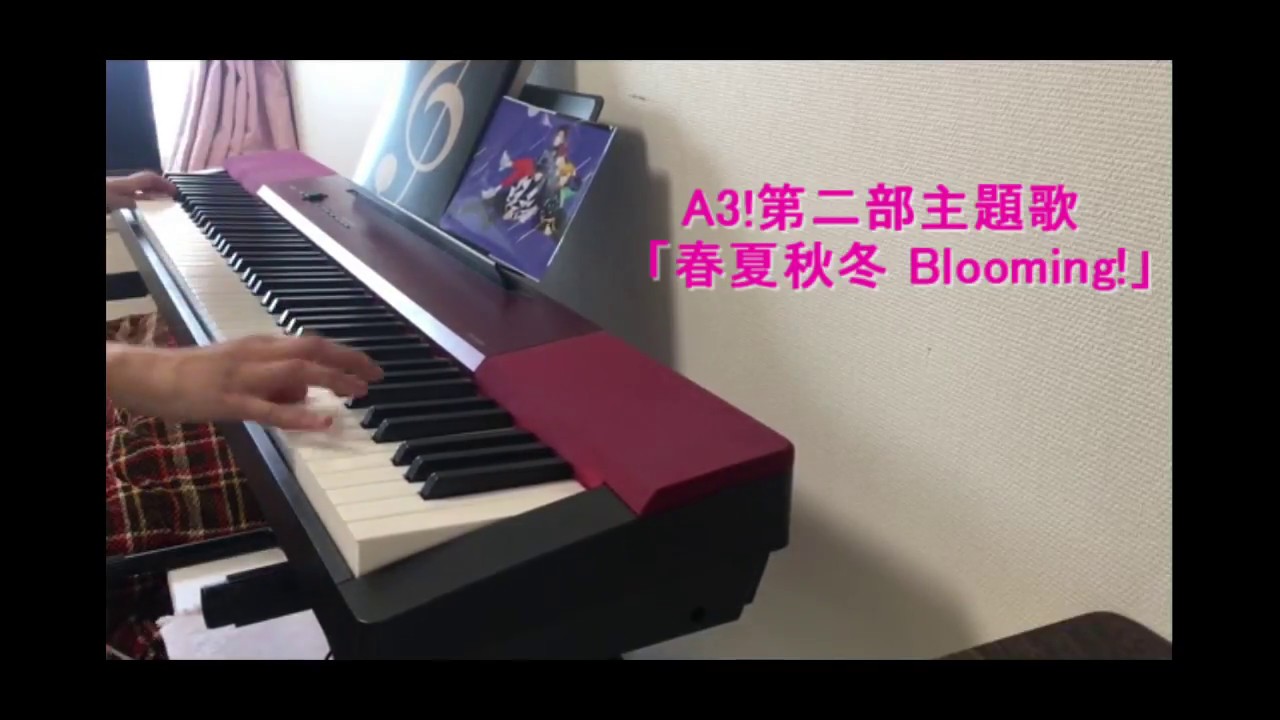 【A3!】ピアノで「春夏秋冬Blooming!」弾いてみた【二部主題歌】