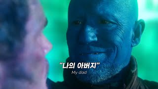😥돌아와요, 욘버지 : AJR - Call My Dad [가사/번역/해석/Lyrics]