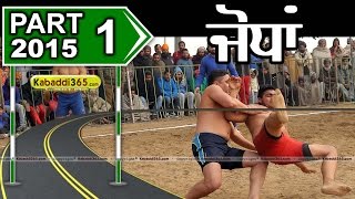 Jodhan (Ludhiana) Kabaddi Tournament 12 Jan 2015 Part 1 by Kabaddi365.com