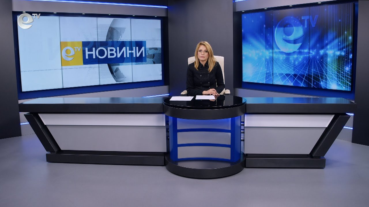 Новини 13 03 2025