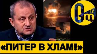 «БОЖЕ, ПИТЕР ВЫГРЕБАЕТ ПО ПОЛНОЙ!»
