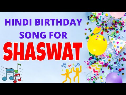 Happy Birthday Shaswat Song | Birthday Song for Shaswat | Shaswat Happy Birthday Song