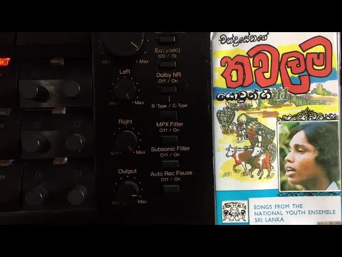 Chandrasena Hettiarachchi & Theja Amarasinghe: Oba Maa Pelu Sinawe Abeynanda)