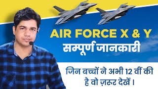 AIR FORCE X &amp; Y सम्पूर्ण जानकारी || Gk Subhash Charan