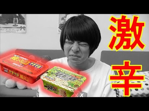 激辛やきそば食べたら意外な結果に…【毎日19時！立石学園】