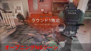 【R6S 面白動画】ポイント稼ぎが楽しかったやつ～