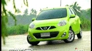 2013/11/09 Motoring ONAIR ช่วงที่2 Test Drive นิสสัน "มาร์ช" ไมเนอร์เชนจ์