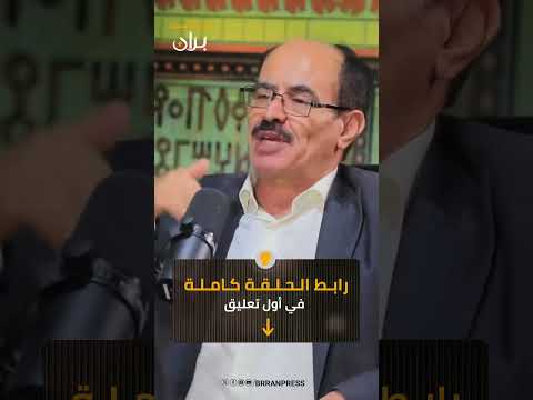 بران بودكاست