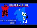 SONIC THE HEDGEHOG FULL EPISODES MOVIE