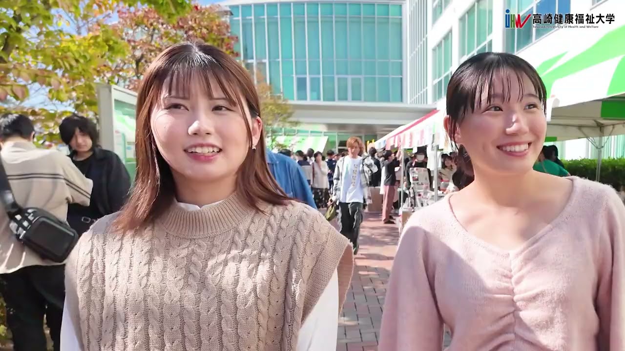 高崎健康福祉大学 公式PV