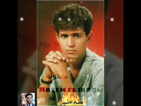 حاتم العراقي معقوله 1989