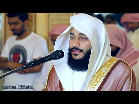The Most Beautiful Recitation  by sheikh Abdul Rahman Al Ossi
