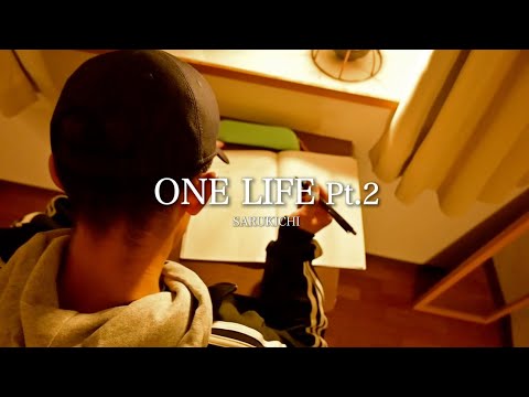 OneLife Pt.2 / さる吉　Beat by Reina