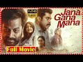 Jana Gana Mana Latest Block Buster Telugu Movie HD South Cinema Hall