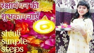 CG Rakhi Video / CG Rakshabandhan Video /Cg Video  / Online Rakhi / CG Brother Sister Online Rakhi