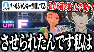 【面白まとめ】大幅ランクアップにより一つずつ超えるはずだった夜を奪われてしまい悲しみに暮れる加賀美ハヤトｗｗｗｗ【切り抜き/にじさんじ】