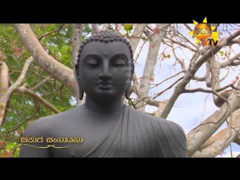 Hiru TV