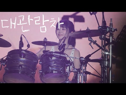 QWER 쵸단-대관람차 직캠 @250426 알렌워커