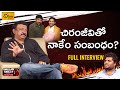 RGV Exclusive Full Interview Khullam Khulla With Rohith Ram Gopal Varma Bhala Media