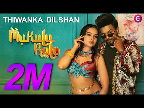 Mukulu Kala - Thiwanka Dilshan | Chamath Sangeeth - Official Music Video