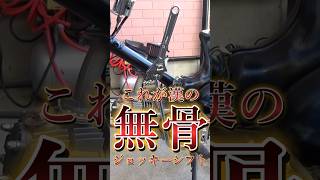 【限界カブ玄関カスタム⑲】ジョッキーシフトをつくる　honda cub custom build　#原付カスタム #原付二種 #カブ #カブカスタム　#ポジションインジケーター