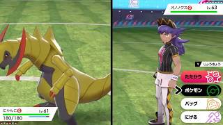 ポケモンソードチャンピオン戦！【安井メロン】