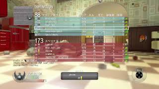 [Cod bo]音量でかすぎやろ