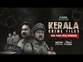 Kerala Crime Files - Shiju, Parayil Veedu, Neendakara | Now Streaming | Hotstar Specials