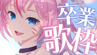 [Vtub] 奏mimi 歌回實況