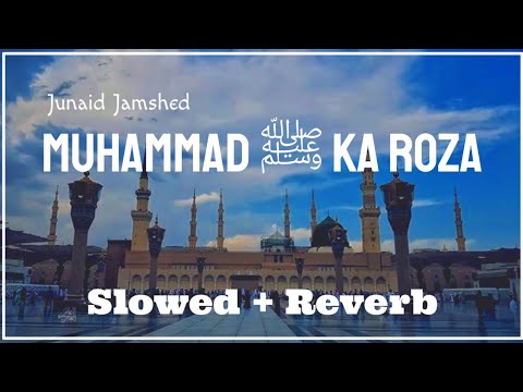 Muhammad ﷺ Ka Roza [Slowed + Reverb] | Juniad Jamshed | Melodious Naat | Naat and Hamd