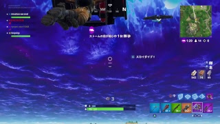 フォートナイト