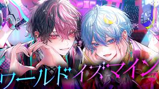 もう可愛い大優勝すぎるんよね - 【世界で一番美男子な二人が】ワールドイズマイン CPK! Remix / ryo(supercell)【Cover】【雨乃こさめ×LAN / シクフォニ】