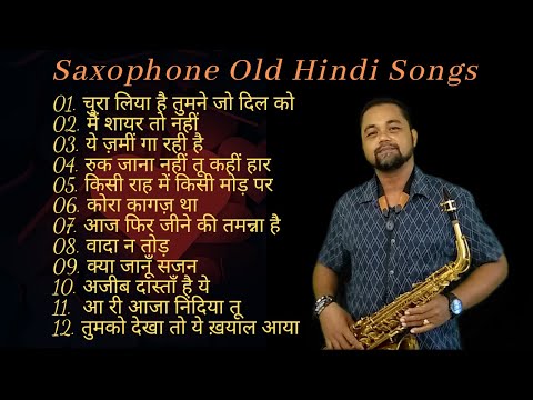 Saxophone Old Hindi Songs | Bollywood Saxophone Jukebox | Hindi Instrumental Music