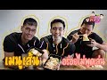 EatDesign (EP.5) : เห็นเส้นเยอะแต่แคลไม่เยอะนะ