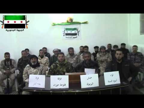 بيان إعلان تحالف صقور الجنوب في المنطقة الشرقية من محافظة درعا