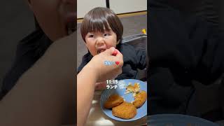 #お肉丸#子供のいる暮らし#家族#日常#vlog