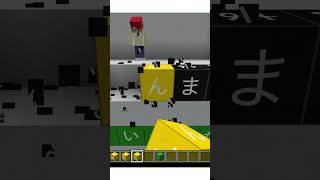 文字当てでケンカ