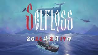 Selfloss (Multi-Language) video 1