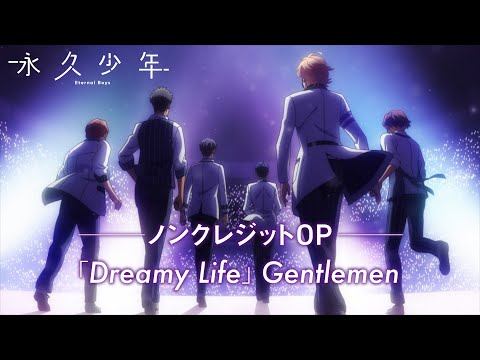 Eikyuu Shounen: Eternal Boys Again Eikyuu Shounen