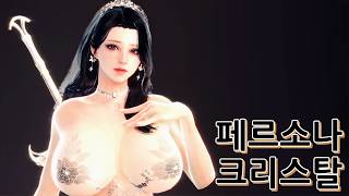 페르소나 크리스탈 관람 영상